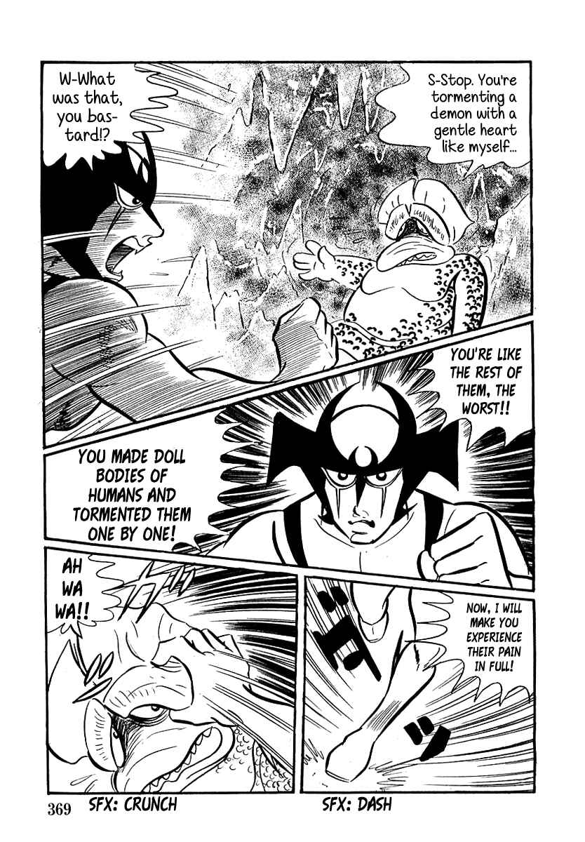 Page 53 Chapter 10 Devilman (Mitsuru Hiruta)