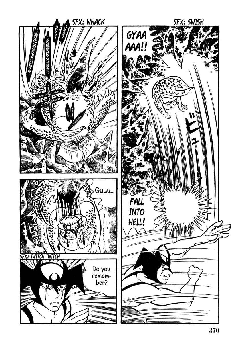 Page 54 Chapter 10 Devilman (Mitsuru Hiruta)