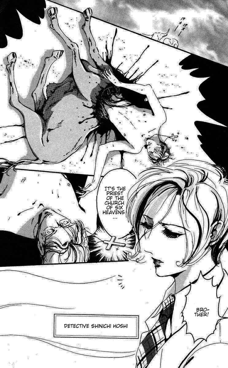 Page 2 Chapter 9 Blind Beast