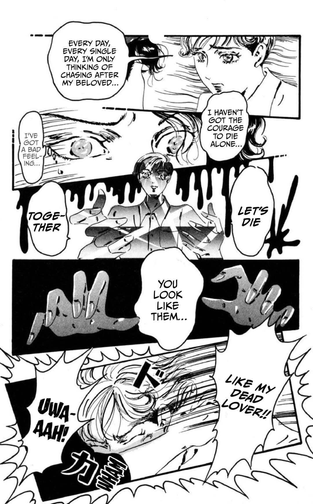 Page 7 Chapter 2 Blind Beast