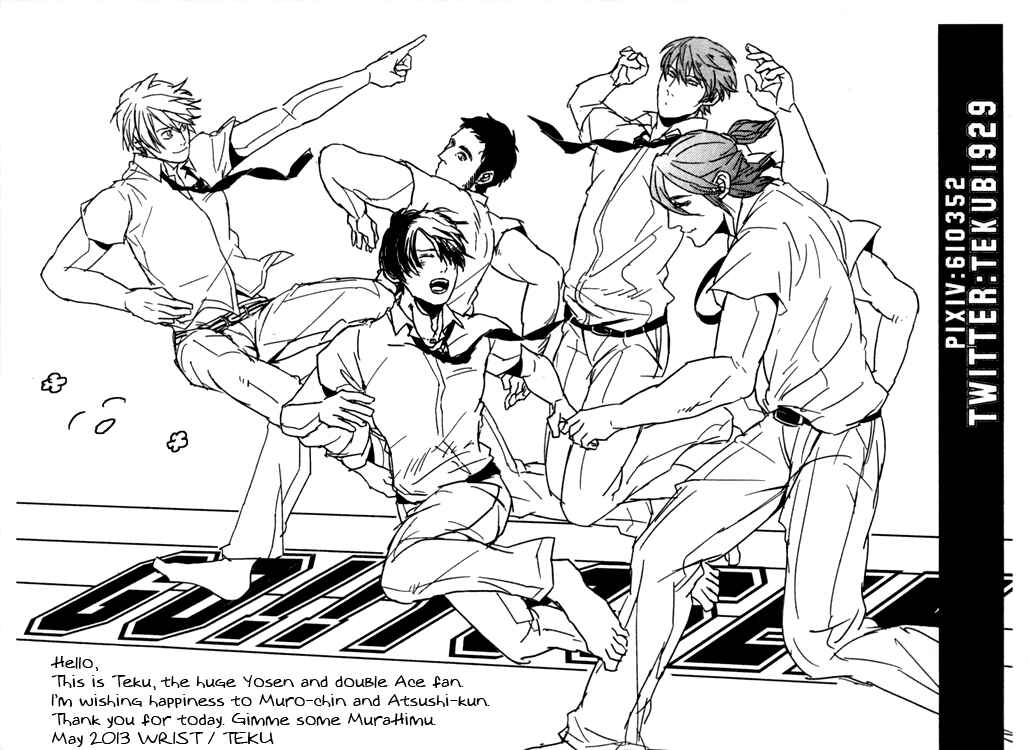 Page 33 Chapter Unknown_4a54 Kurokos Basketball - Night (Doujinshi)