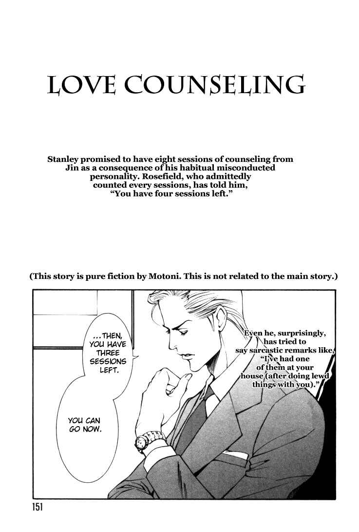 Page 1 Chapter 7.5 Stanley Hawks Casebook: Mask ~ Persona