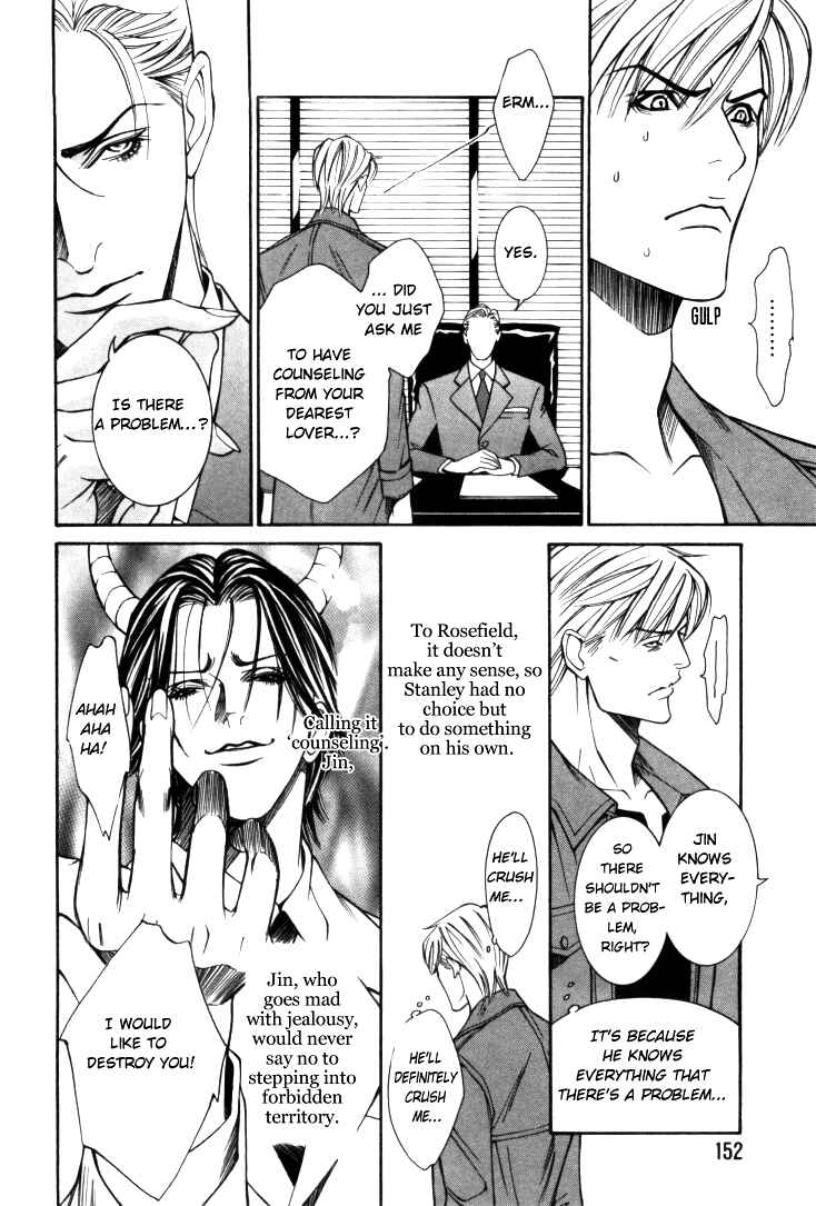 Page 2 Chapter 7.5 Stanley Hawks Casebook: Mask ~ Persona