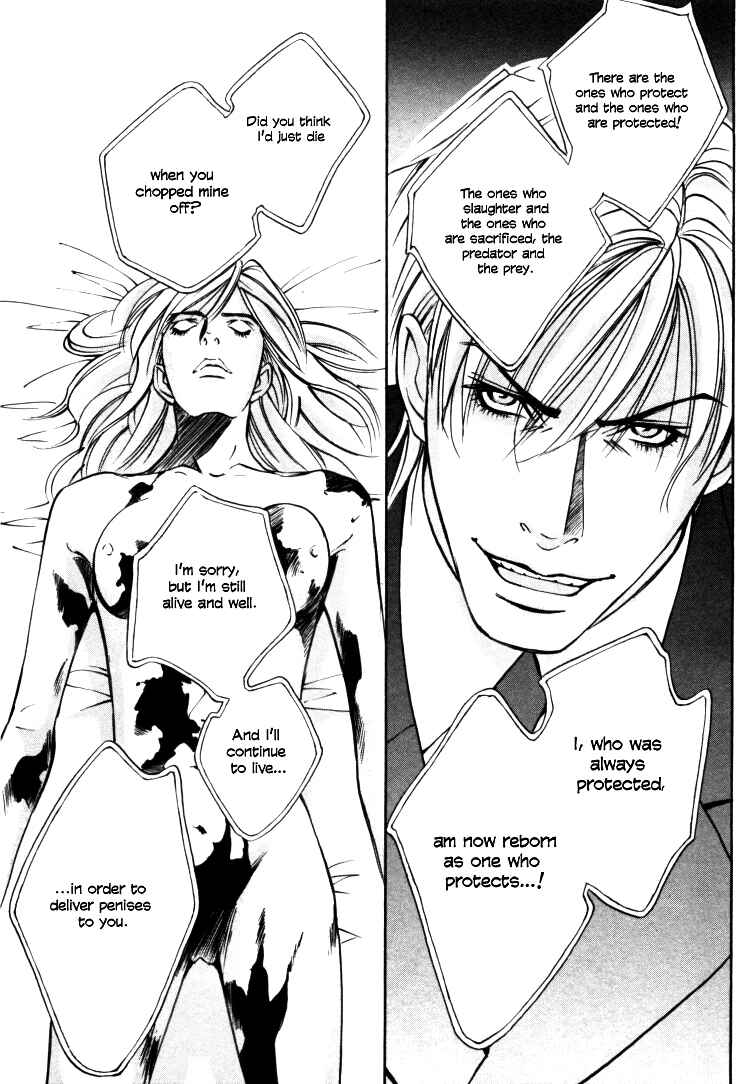 Page 13 Chapter 6 Stanley Hawks Casebook: Mask ~ Persona