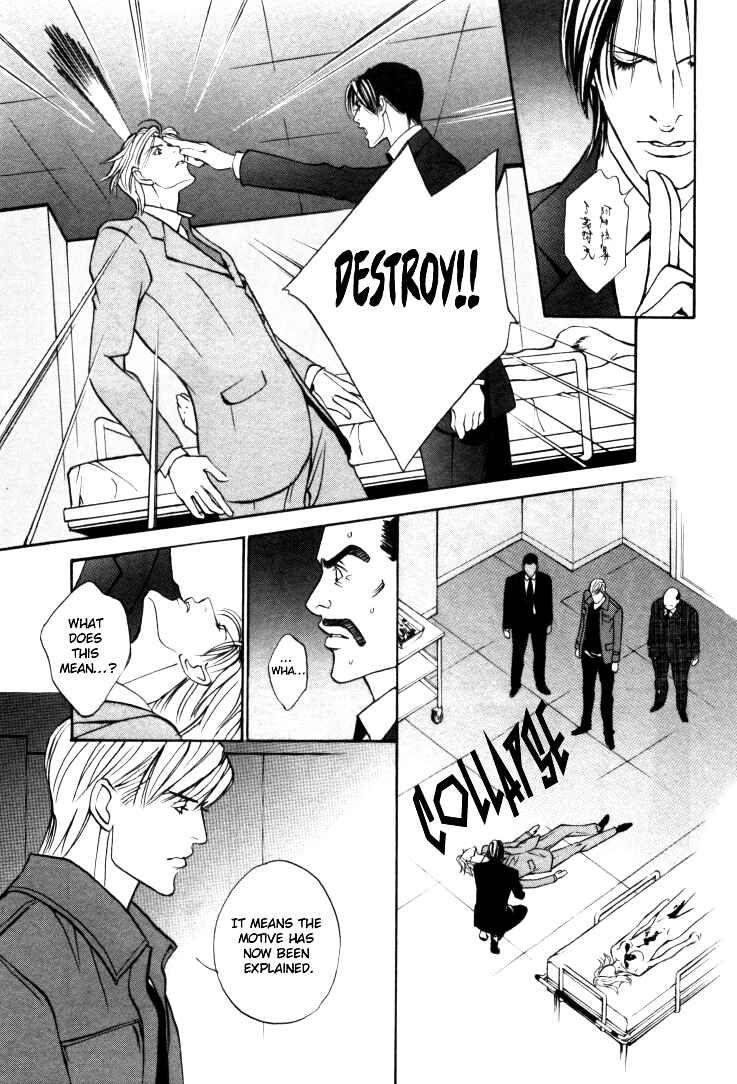 Page 15 Chapter 6 Stanley Hawks Casebook: Mask ~ Persona