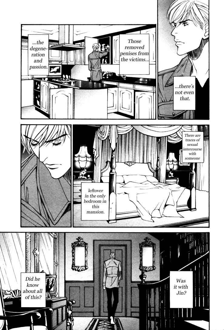 Page 3 Chapter 5 Stanley Hawks Casebook: Mask ~ Persona