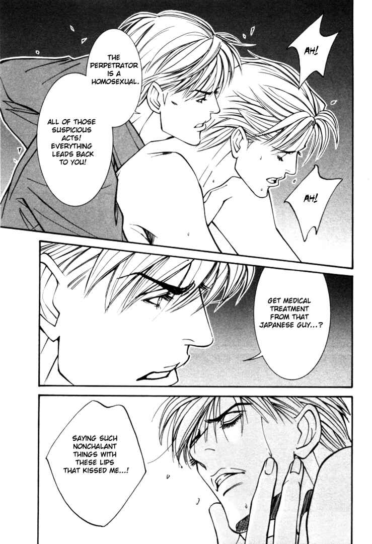 Page 15 Chapter 4 Stanley Hawks Casebook: Mask ~ Persona