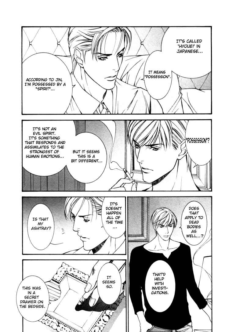 Page 3 Chapter 7 Stanley Hawks Casebook: Mask ~ Persona