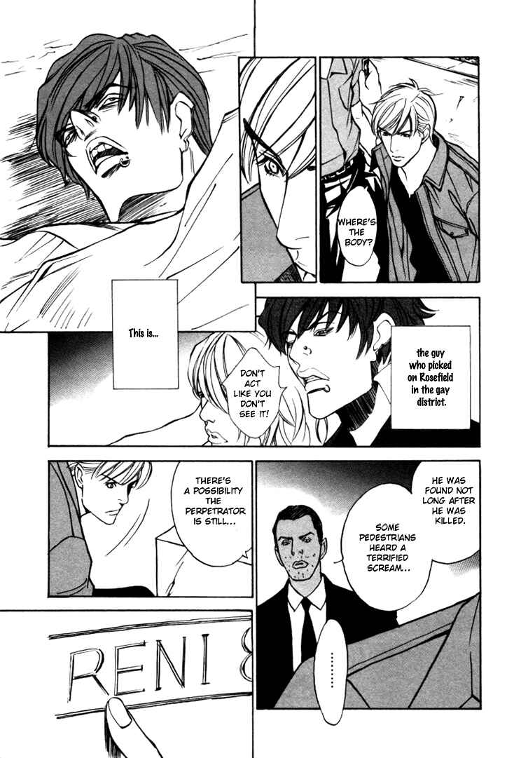 Page 17 Chapter 3 Stanley Hawks Casebook: Mask ~ Persona