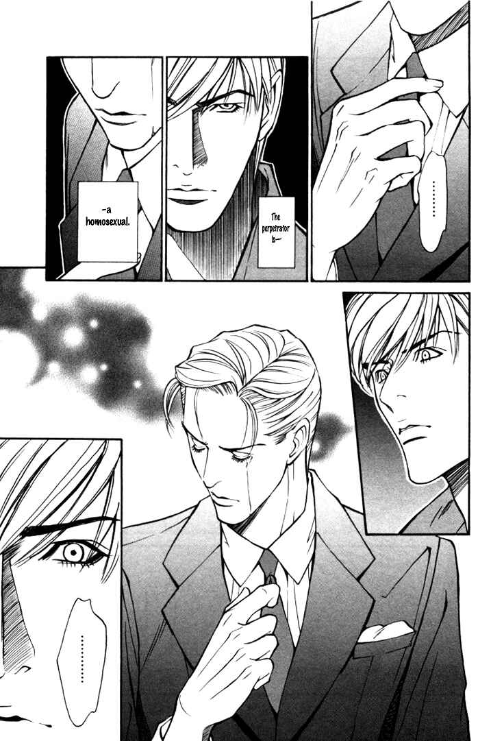 Page 9 Chapter 3 Stanley Hawks Casebook: Mask ~ Persona