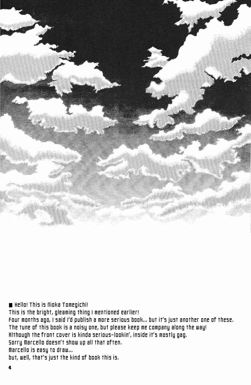 Page 3 Chapter Unknown_e83a Dragon Quest VIII - Slide Blue (Doujinshi)