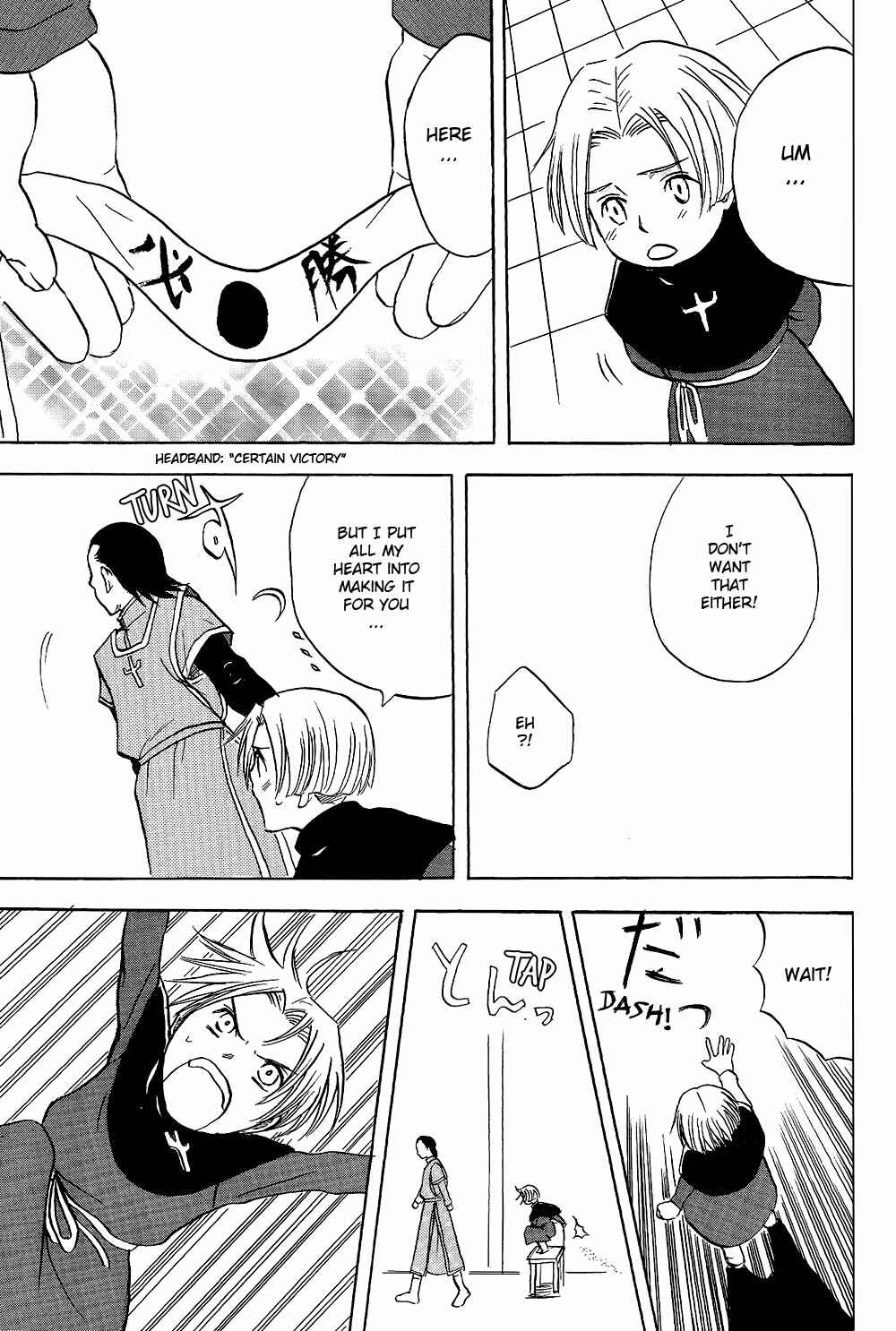 Page 6 Chapter Unknown_e83a Dragon Quest VIII - Slide Blue (Doujinshi)