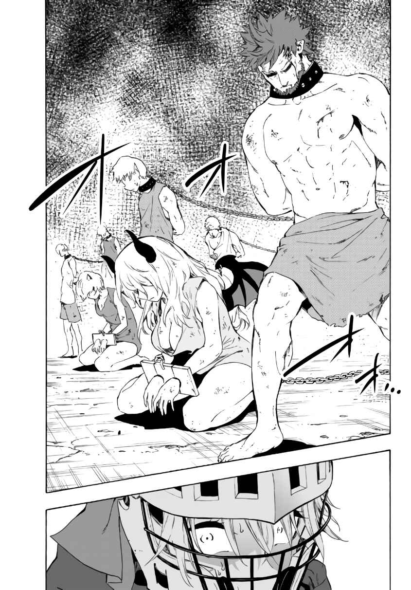 Page 10 Chapter 16.1 Yakyuu de Sensou suru Isekai de Choukoukoukyuu Ace ga Jakushou Kokka o Sukuu Youdesu