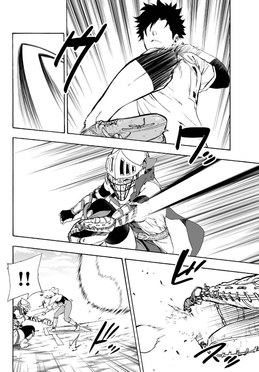 Page 11 Chapter 16.1 Yakyuu de Sensou suru Isekai de Choukoukoukyuu Ace ga Jakushou Kokka o Sukuu Youdesu