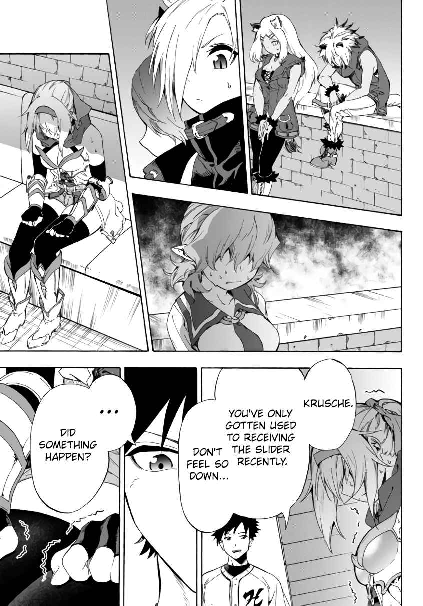 Page 14 Chapter 16.1 Yakyuu de Sensou suru Isekai de Choukoukoukyuu Ace ga Jakushou Kokka o Sukuu Youdesu