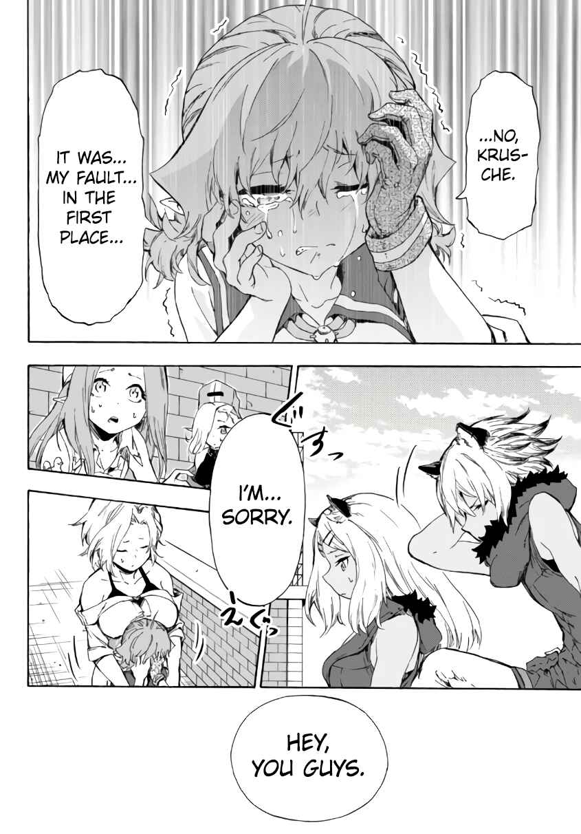 Page 17 Chapter 16.1 Yakyuu de Sensou suru Isekai de Choukoukoukyuu Ace ga Jakushou Kokka o Sukuu Youdesu