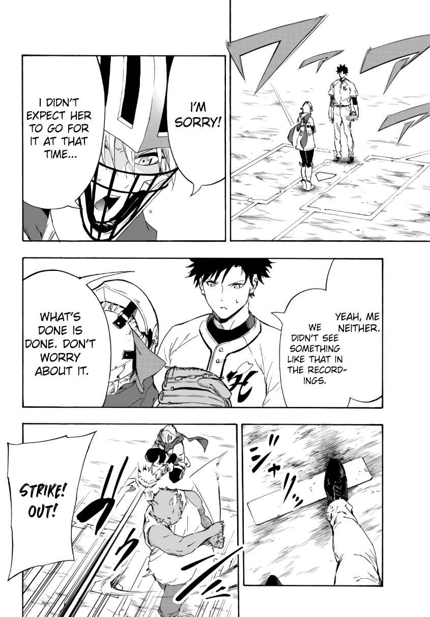 Page 3 Chapter 16.1 Yakyuu de Sensou suru Isekai de Choukoukoukyuu Ace ga Jakushou Kokka o Sukuu Youdesu