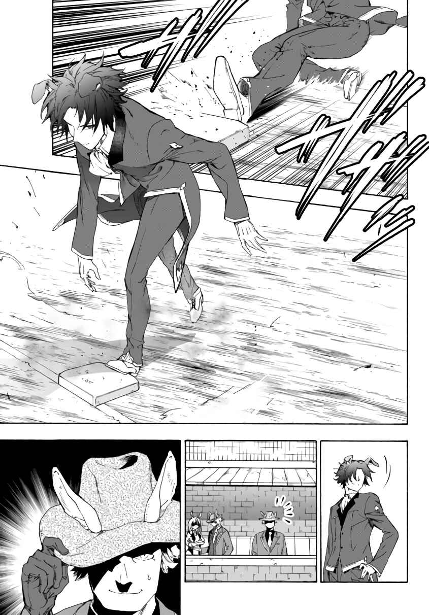 Page 8 Chapter 16.1 Yakyuu de Sensou suru Isekai de Choukoukoukyuu Ace ga Jakushou Kokka o Sukuu Youdesu