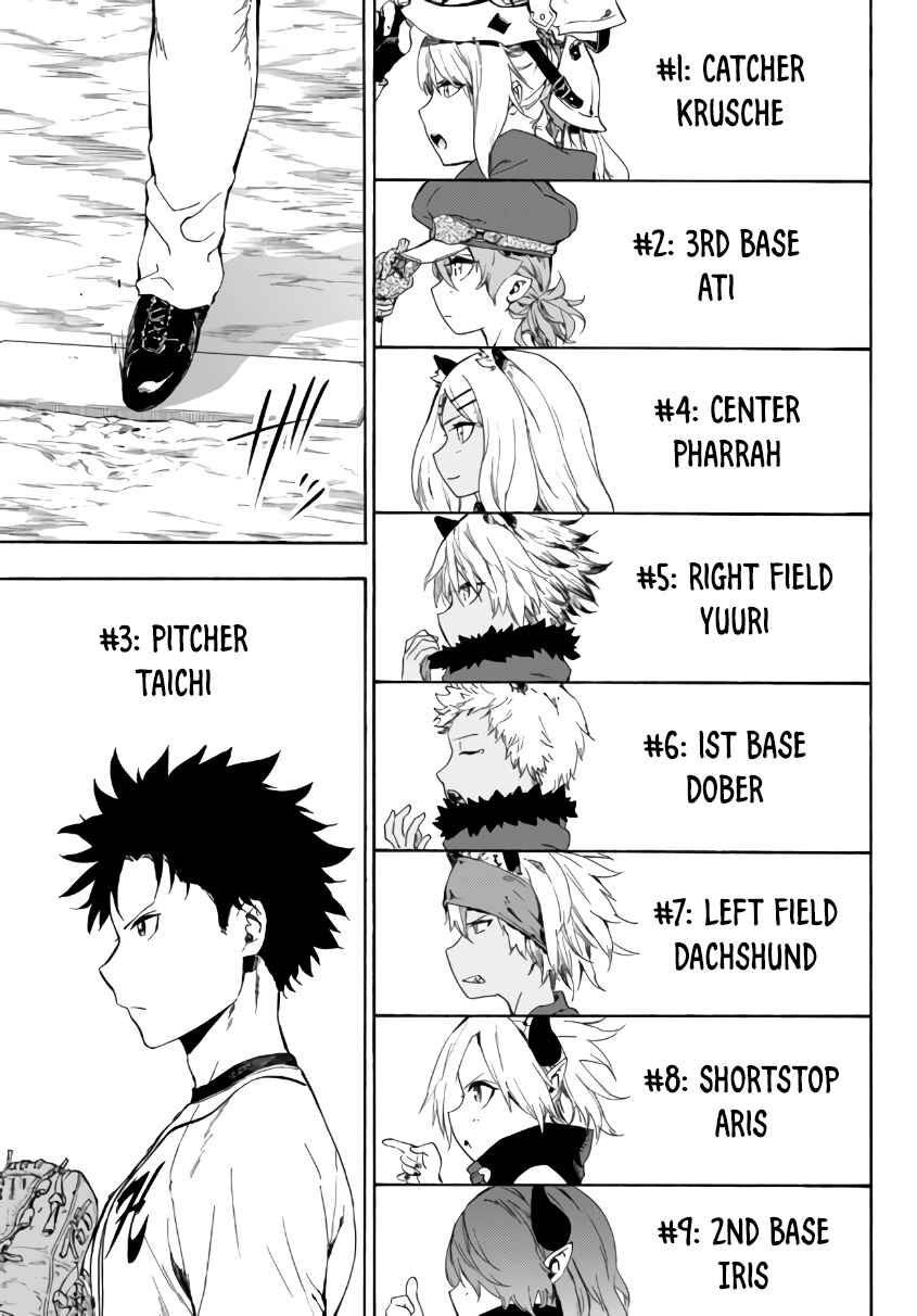 Page 12 Chapter 14.1 Yakyuu de Sensou suru Isekai de Choukoukoukyuu Ace ga Jakushou Kokka o Sukuu Youdesu