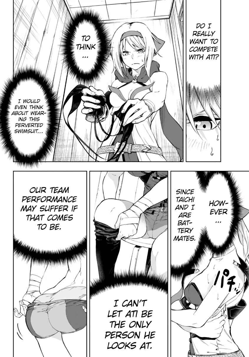 Page 11 Chapter 25.2 Yakyuu de Sensou suru Isekai de Choukoukoukyuu Ace ga Jakushou Kokka o Sukuu Youdesu