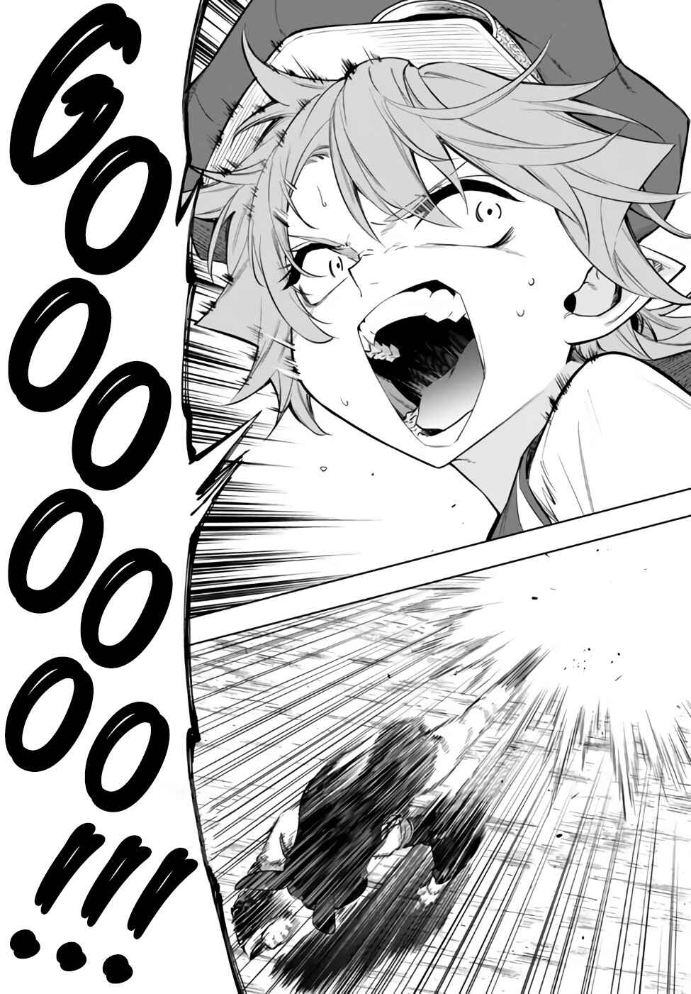 Page 14 Chapter 36.2 Yakyuu de Sensou suru Isekai de Choukoukoukyuu Ace ga Jakushou Kokka o Sukuu Youdesu