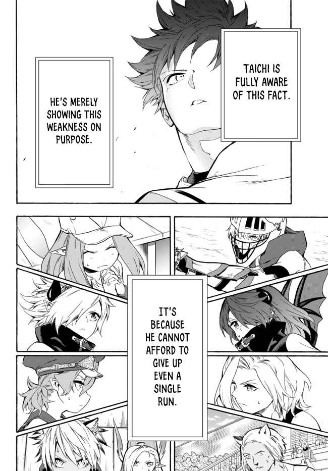 Page 28 Chapter 8 Yakyuu de Sensou suru Isekai de Choukoukoukyuu Ace ga Jakushou Kokka o Sukuu Youdesu
