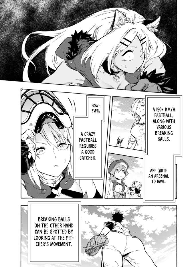 Page 32 Chapter 8 Yakyuu de Sensou suru Isekai de Choukoukoukyuu Ace ga Jakushou Kokka o Sukuu Youdesu