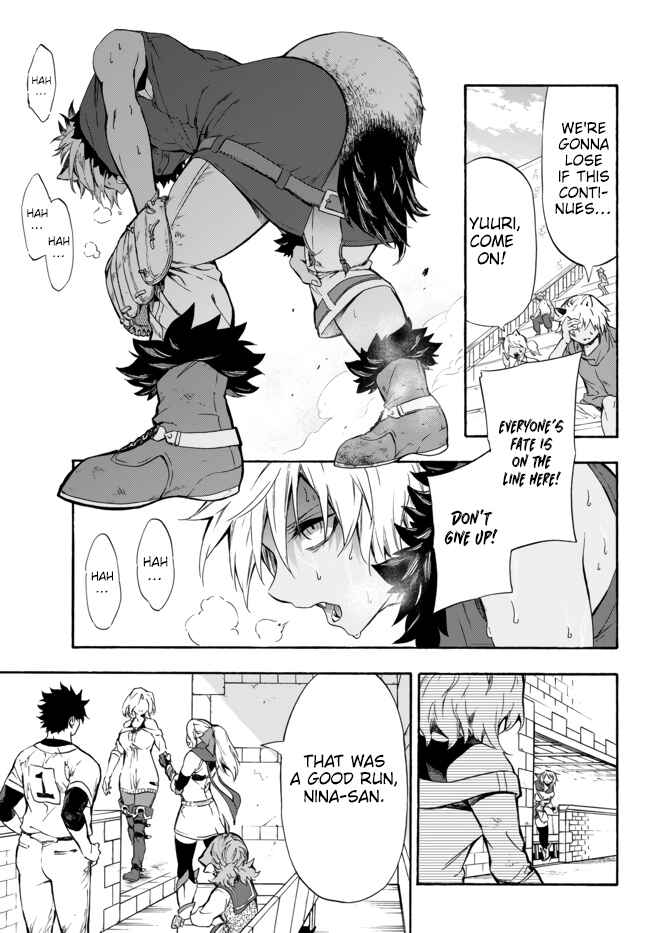 Page 5 Chapter 8 Yakyuu de Sensou suru Isekai de Choukoukoukyuu Ace ga Jakushou Kokka o Sukuu Youdesu