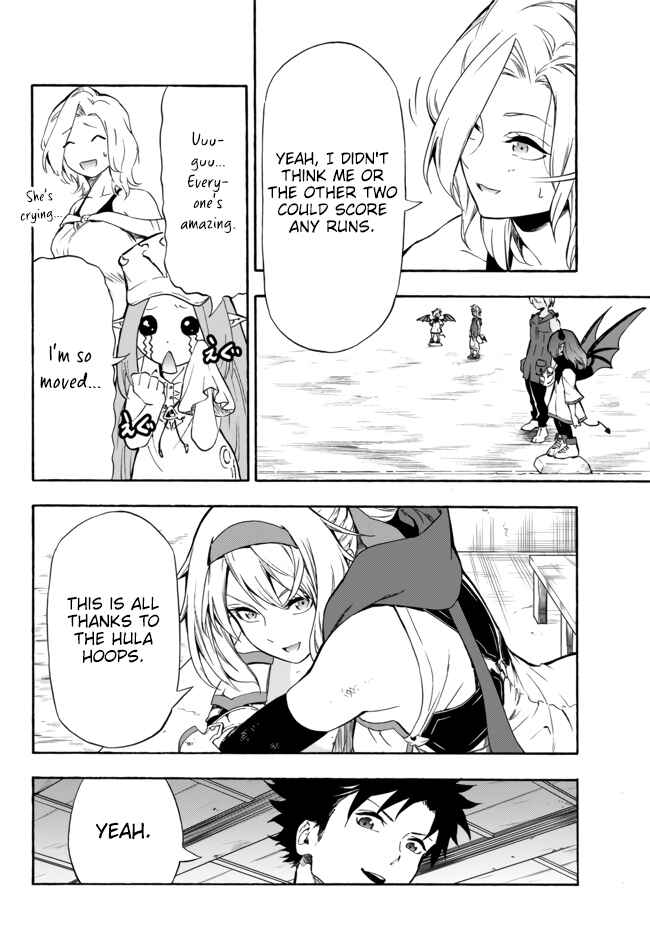 Page 6 Chapter 8 Yakyuu de Sensou suru Isekai de Choukoukoukyuu Ace ga Jakushou Kokka o Sukuu Youdesu