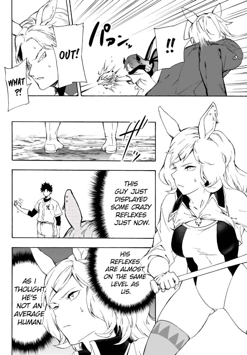 Page 13 Chapter 17.1 Yakyuu de Sensou suru Isekai de Choukoukoukyuu Ace ga Jakushou Kokka o Sukuu Youdesu