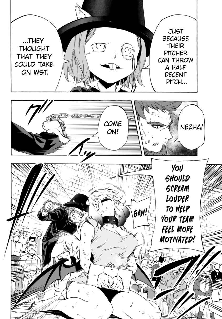 Page 3 Chapter 17.1 Yakyuu de Sensou suru Isekai de Choukoukoukyuu Ace ga Jakushou Kokka o Sukuu Youdesu