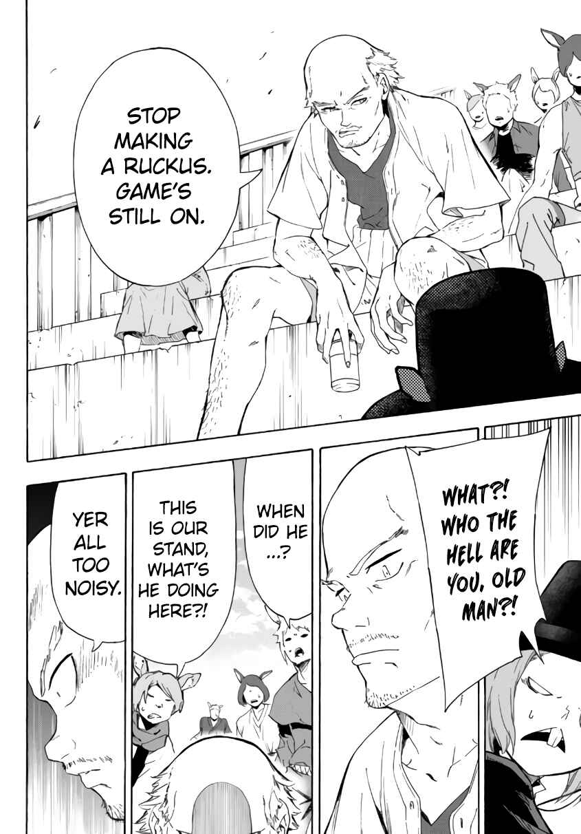 Page 5 Chapter 17.1 Yakyuu de Sensou suru Isekai de Choukoukoukyuu Ace ga Jakushou Kokka o Sukuu Youdesu