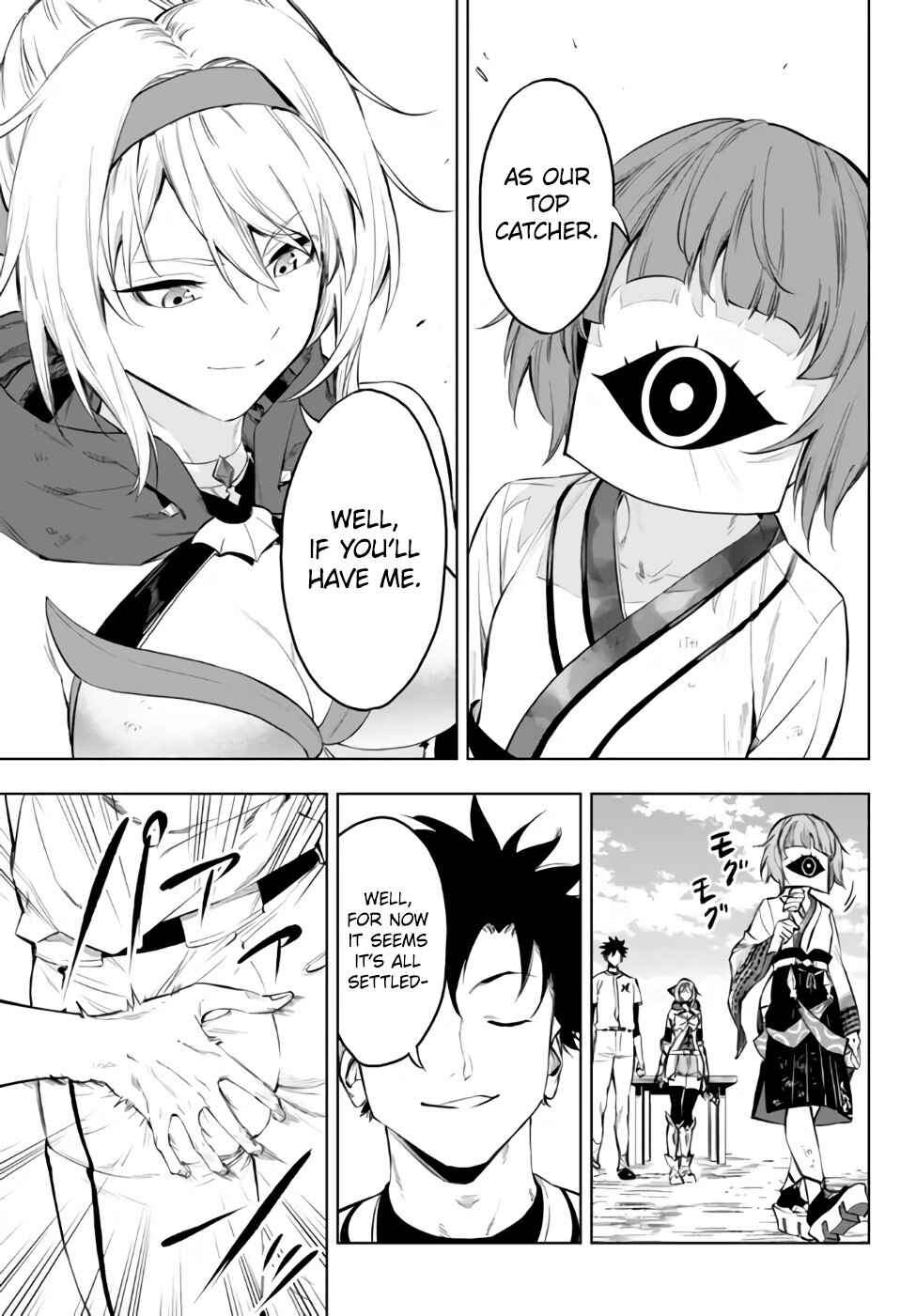 Page 19 Chapter 37.1 Yakyuu de Sensou suru Isekai de Choukoukoukyuu Ace ga Jakushou Kokka o Sukuu Youdesu
