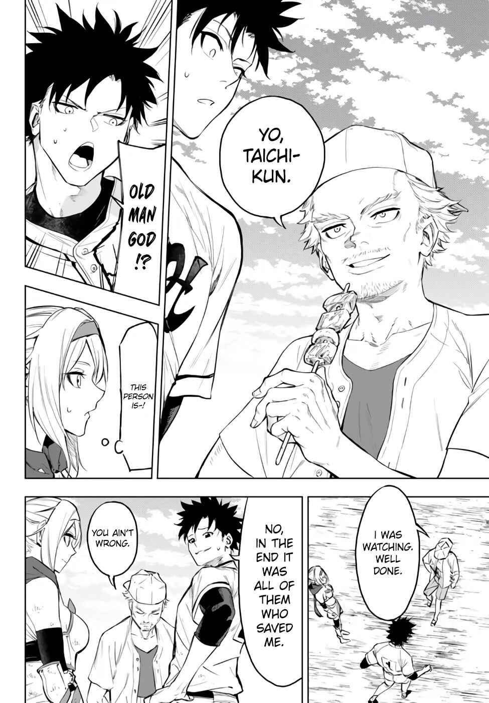 Page 20 Chapter 37.1 Yakyuu de Sensou suru Isekai de Choukoukoukyuu Ace ga Jakushou Kokka o Sukuu Youdesu