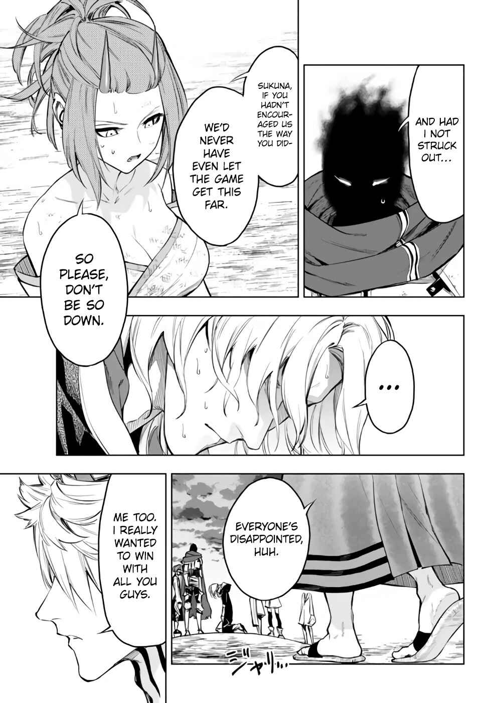 Page 7 Chapter 37.1 Yakyuu de Sensou suru Isekai de Choukoukoukyuu Ace ga Jakushou Kokka o Sukuu Youdesu