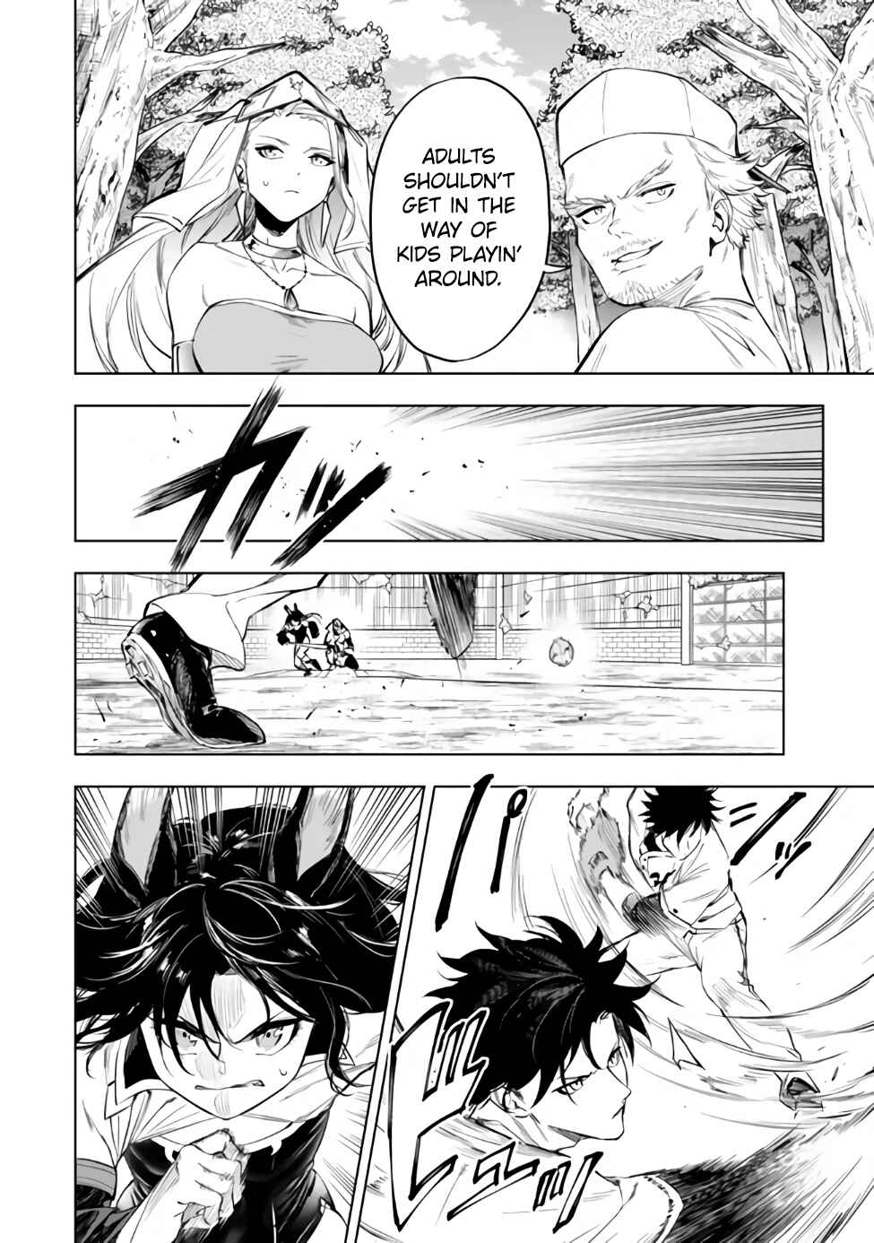 Page 18 Chapter 38.1 Yakyuu de Sensou suru Isekai de Choukoukoukyuu Ace ga Jakushou Kokka o Sukuu Youdesu