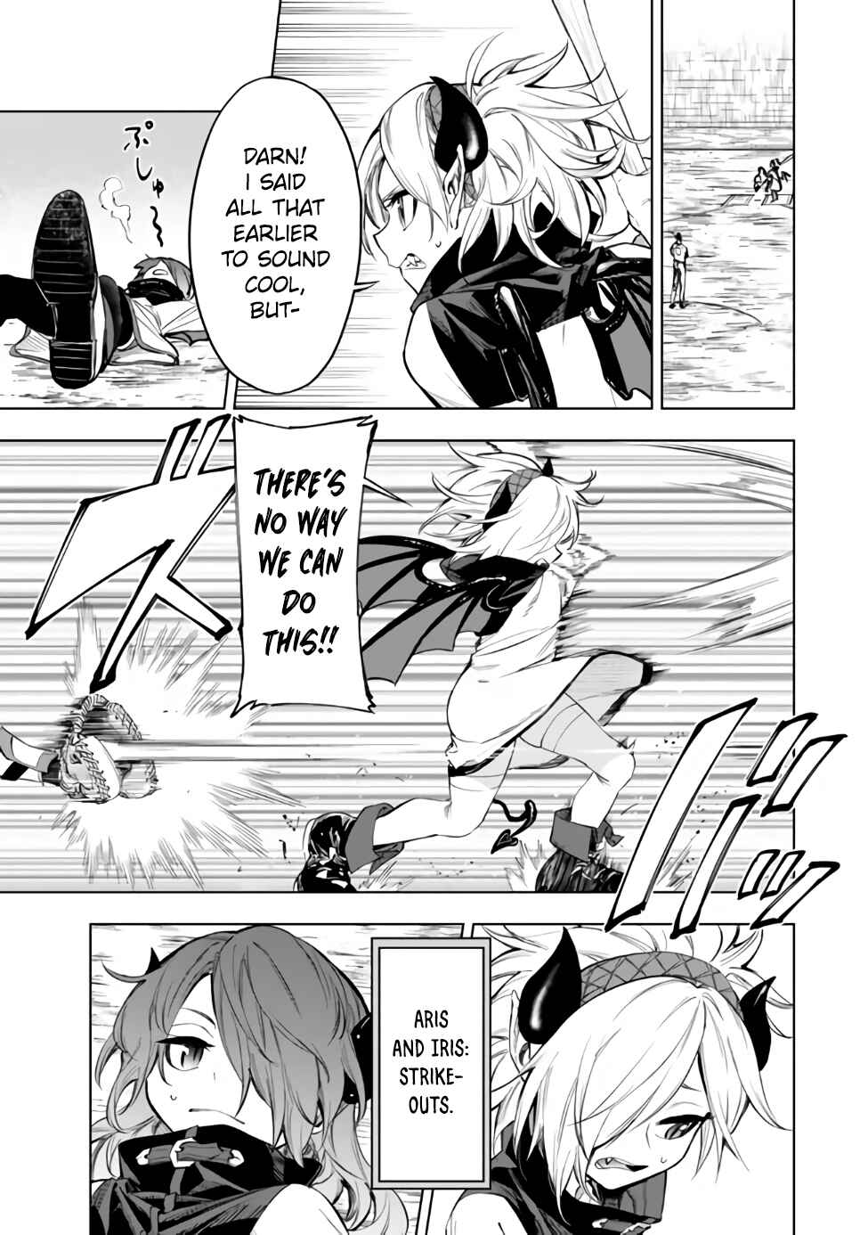 Page 7 Chapter 38.1 Yakyuu de Sensou suru Isekai de Choukoukoukyuu Ace ga Jakushou Kokka o Sukuu Youdesu
