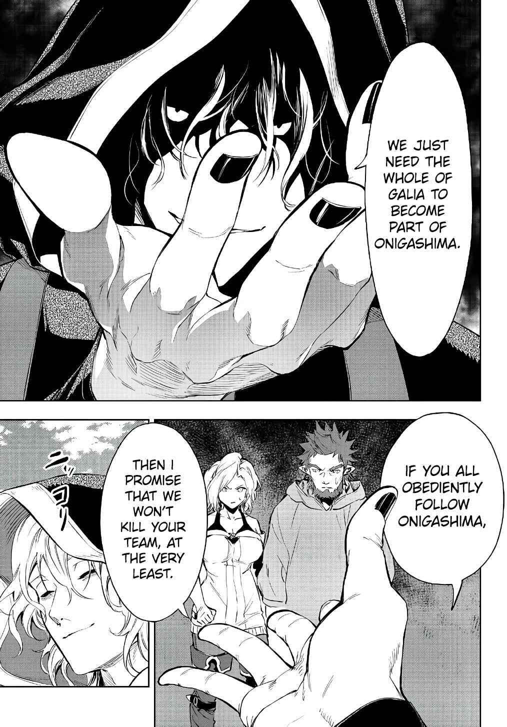 Page 5 Chapter 29.1 Yakyuu de Sensou suru Isekai de Choukoukoukyuu Ace ga Jakushou Kokka o Sukuu Youdesu