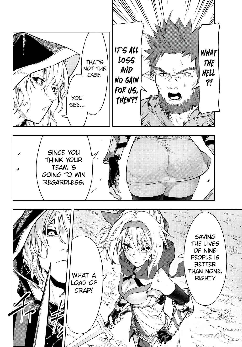 Page 6 Chapter 29.1 Yakyuu de Sensou suru Isekai de Choukoukoukyuu Ace ga Jakushou Kokka o Sukuu Youdesu