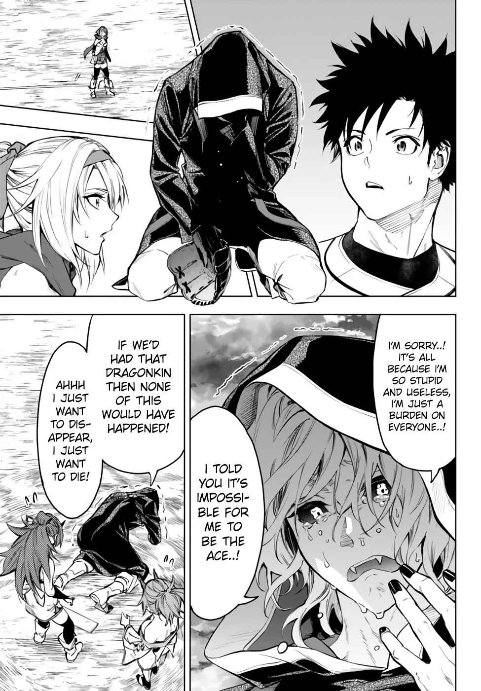 Page 3 Chapter 32.1 Yakyuu de Sensou suru Isekai de Choukoukoukyuu Ace ga Jakushou Kokka o Sukuu Youdesu