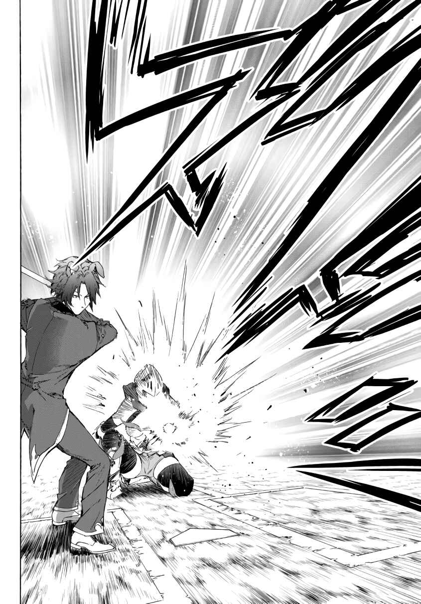 Page 16 Chapter 19.2 Yakyuu de Sensou suru Isekai de Choukoukoukyuu Ace ga Jakushou Kokka o Sukuu Youdesu