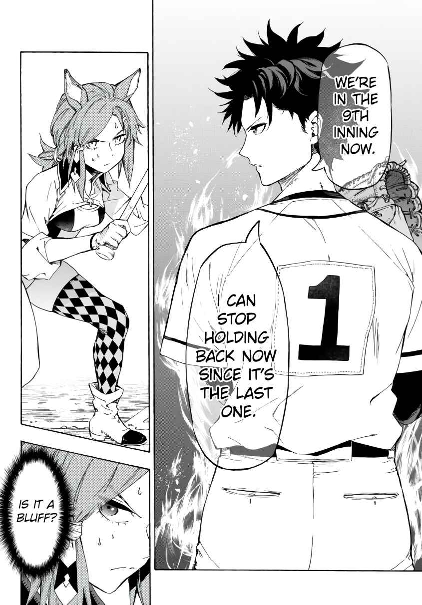 Page 6 Chapter 19.2 Yakyuu de Sensou suru Isekai de Choukoukoukyuu Ace ga Jakushou Kokka o Sukuu Youdesu