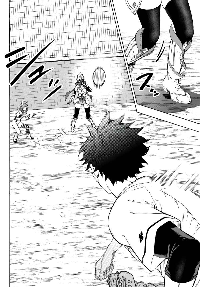 Page 8 Chapter 19.2 Yakyuu de Sensou suru Isekai de Choukoukoukyuu Ace ga Jakushou Kokka o Sukuu Youdesu