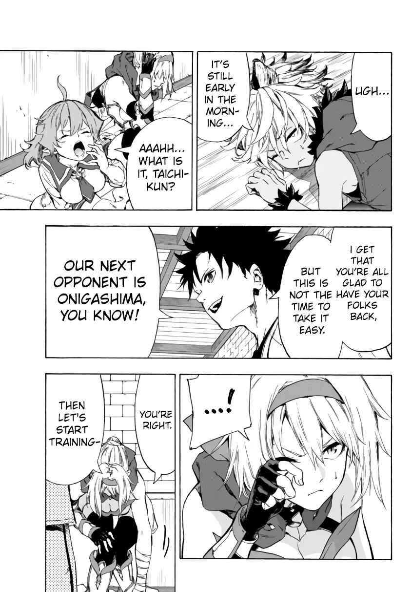 Page 11 Chapter 23.2 Yakyuu de Sensou suru Isekai de Choukoukoukyuu Ace ga Jakushou Kokka o Sukuu Youdesu