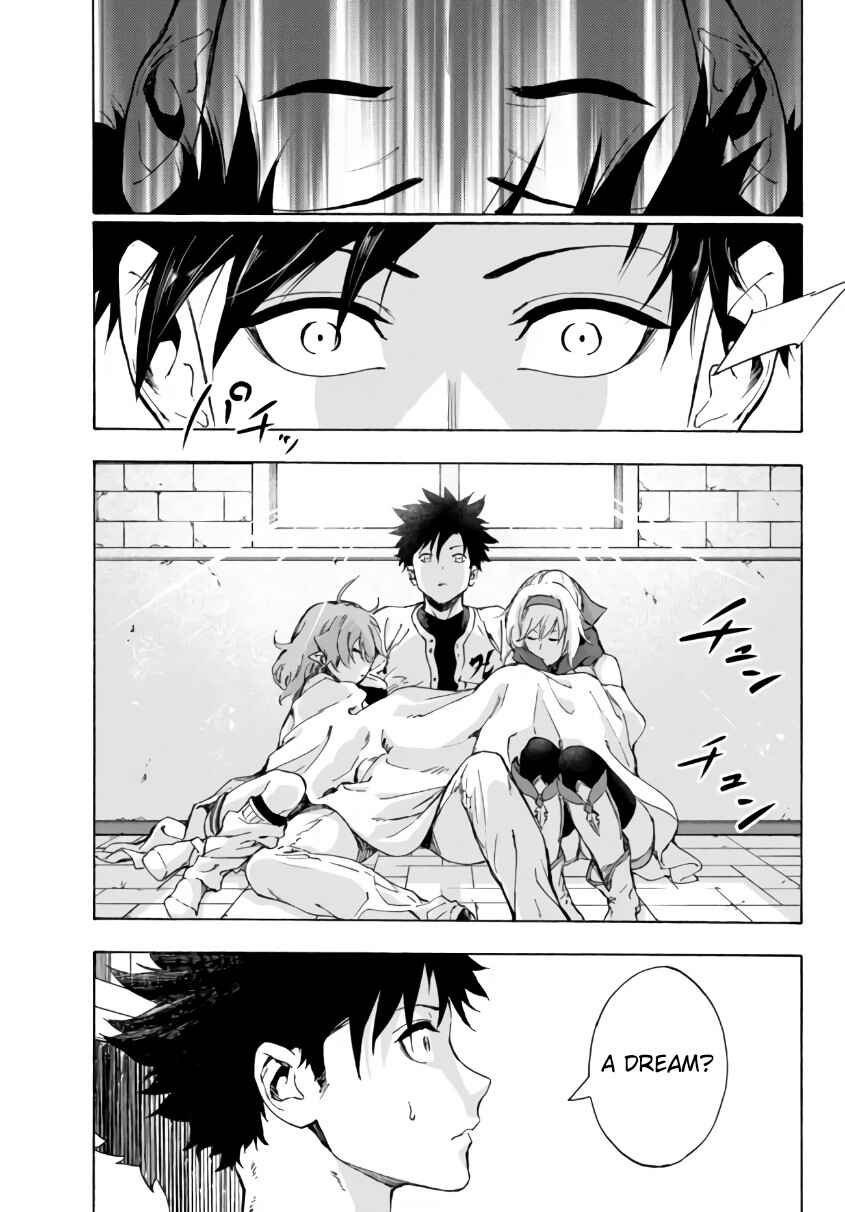 Page 3 Chapter 23.2 Yakyuu de Sensou suru Isekai de Choukoukoukyuu Ace ga Jakushou Kokka o Sukuu Youdesu