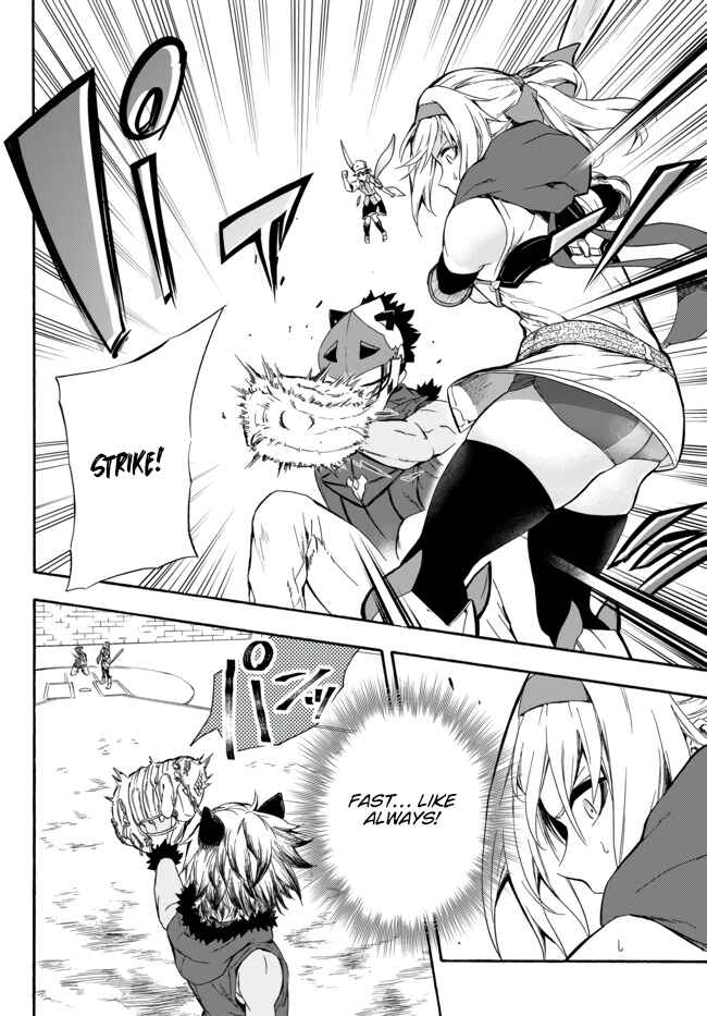 Page 21 Chapter 6 Yakyuu de Sensou suru Isekai de Choukoukoukyuu Ace ga Jakushou Kokka o Sukuu Youdesu