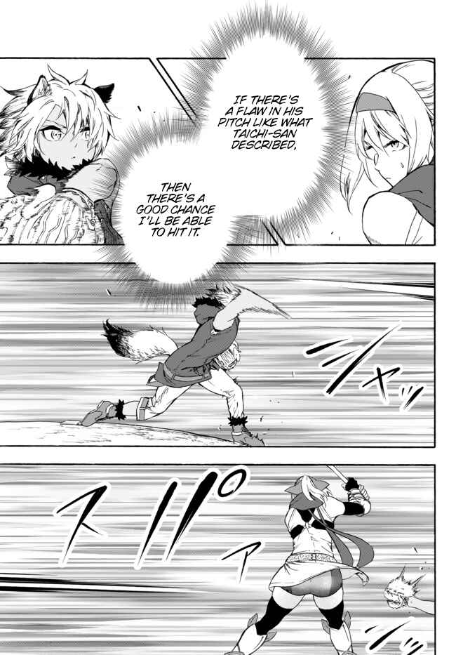 Page 22 Chapter 6 Yakyuu de Sensou suru Isekai de Choukoukoukyuu Ace ga Jakushou Kokka o Sukuu Youdesu