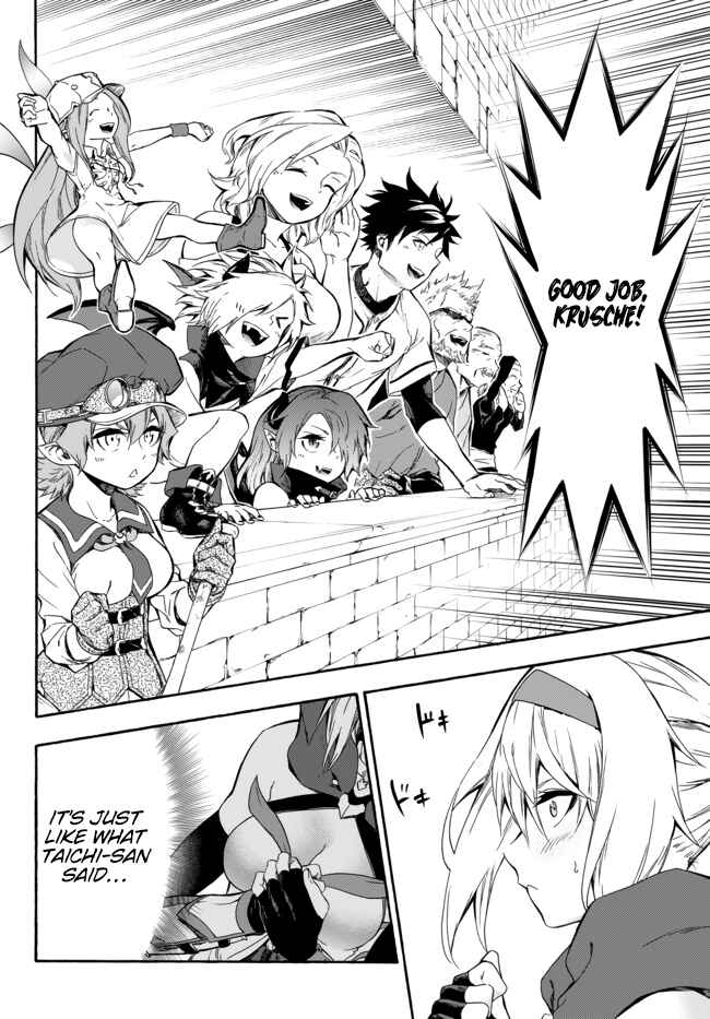 Page 28 Chapter 6 Yakyuu de Sensou suru Isekai de Choukoukoukyuu Ace ga Jakushou Kokka o Sukuu Youdesu