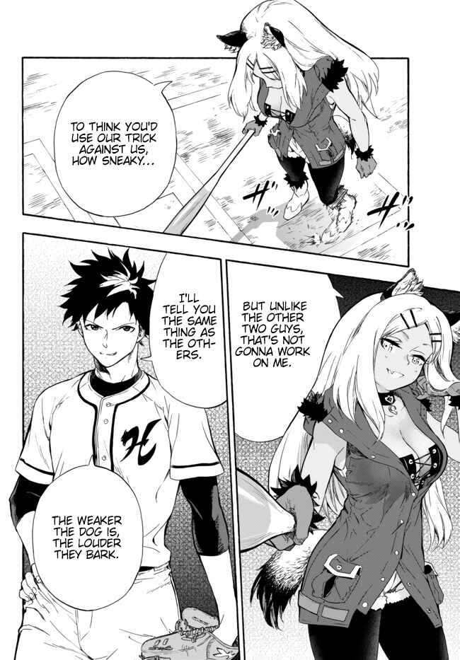 Page 3 Chapter 6 Yakyuu de Sensou suru Isekai de Choukoukoukyuu Ace ga Jakushou Kokka o Sukuu Youdesu