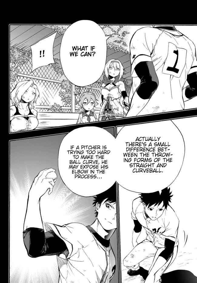 Page 32 Chapter 6 Yakyuu de Sensou suru Isekai de Choukoukoukyuu Ace ga Jakushou Kokka o Sukuu Youdesu